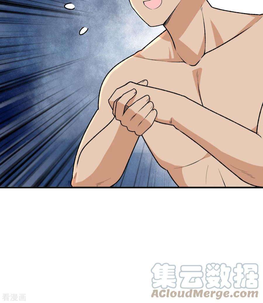 我和妹子们的荒岛余生192话