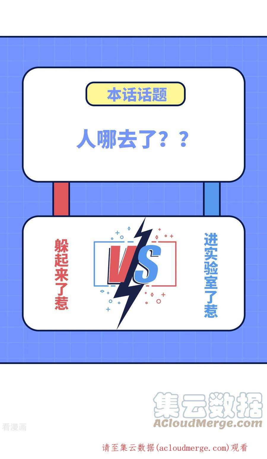 我和妹子们的荒岛余生192话