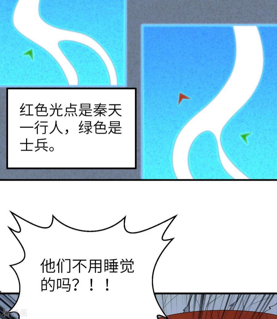 我和妹子们的荒岛余生192话