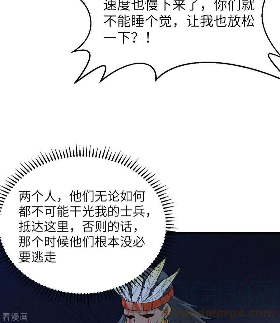 我和妹子们的荒岛余生192话