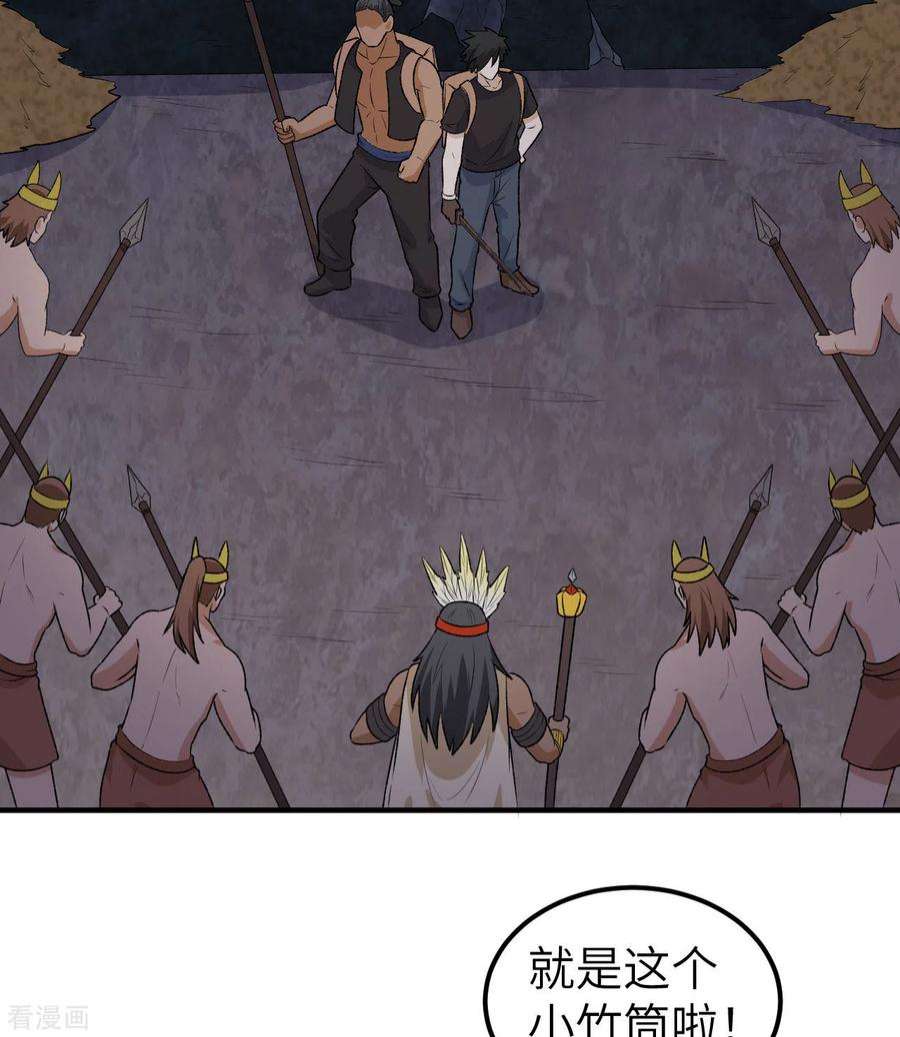 我和妹子们的荒岛余生194话