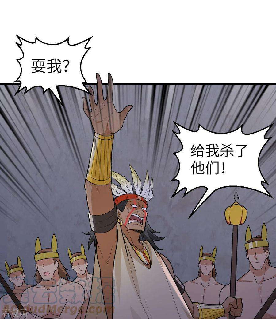 我和妹子们的荒岛余生194话