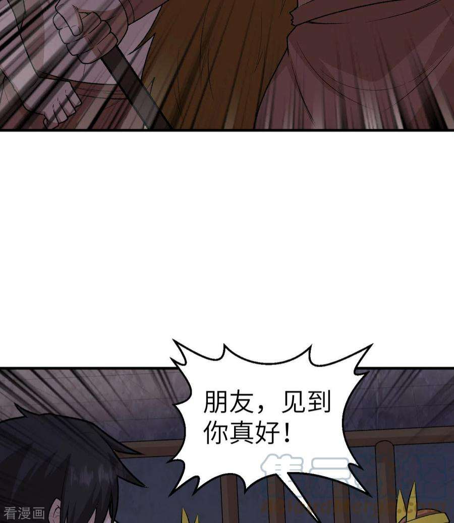 我和妹子们的荒岛余生194话