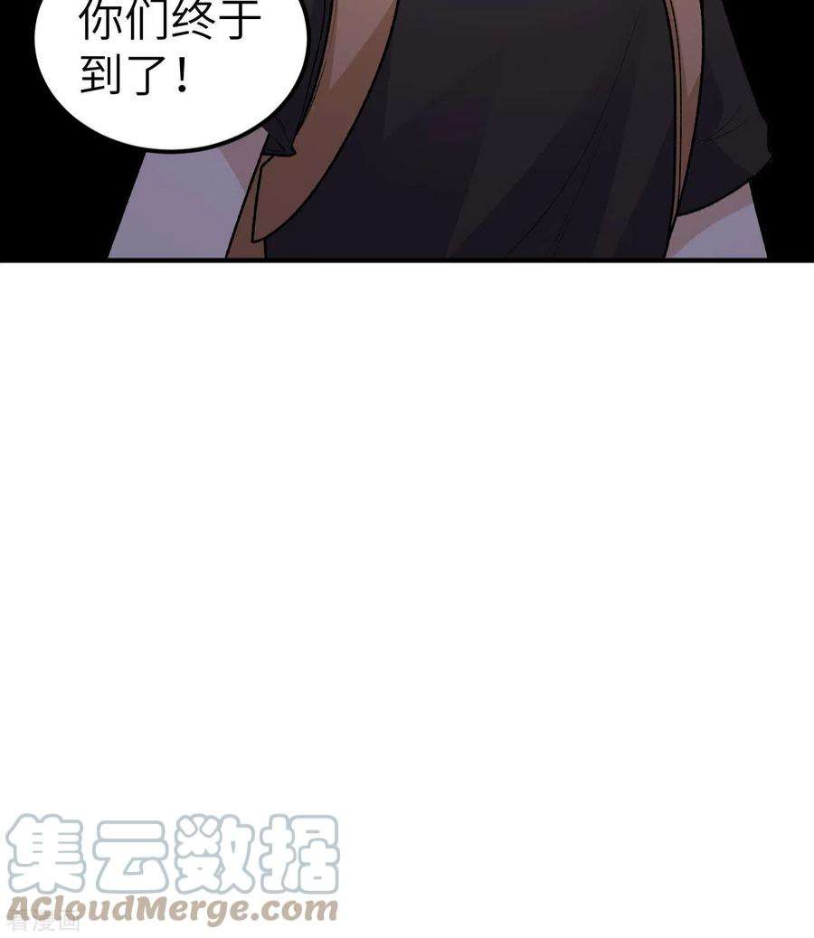 我和妹子们的荒岛余生194话