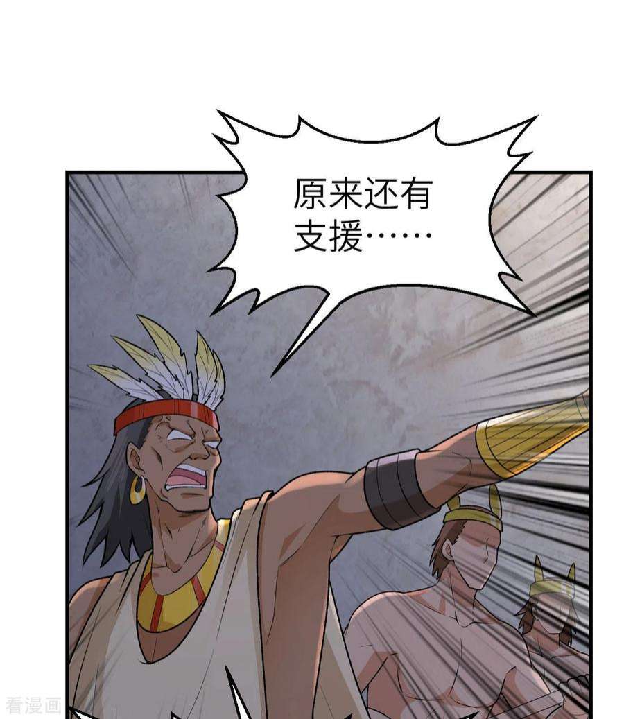 我和妹子们的荒岛余生194话