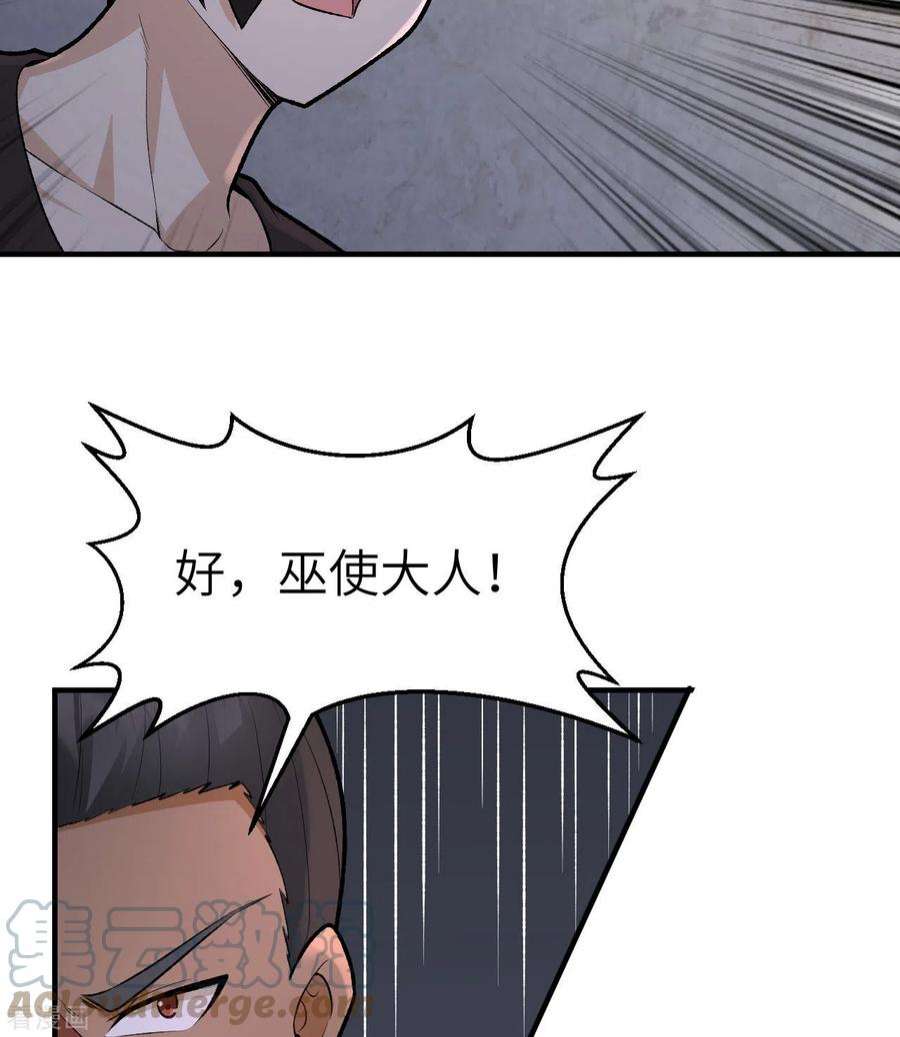 我和妹子们的荒岛余生194话