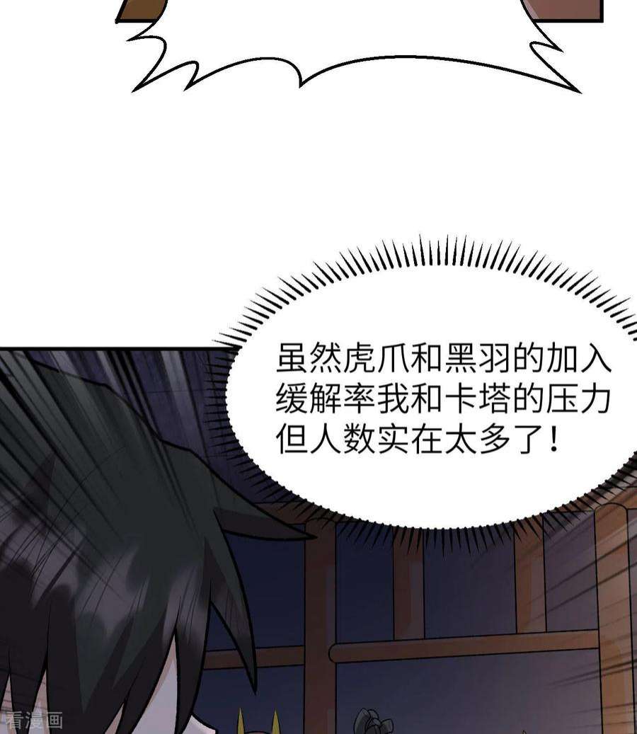 我和妹子们的荒岛余生194话