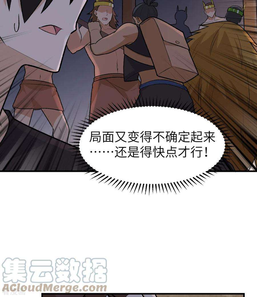 我和妹子们的荒岛余生194话