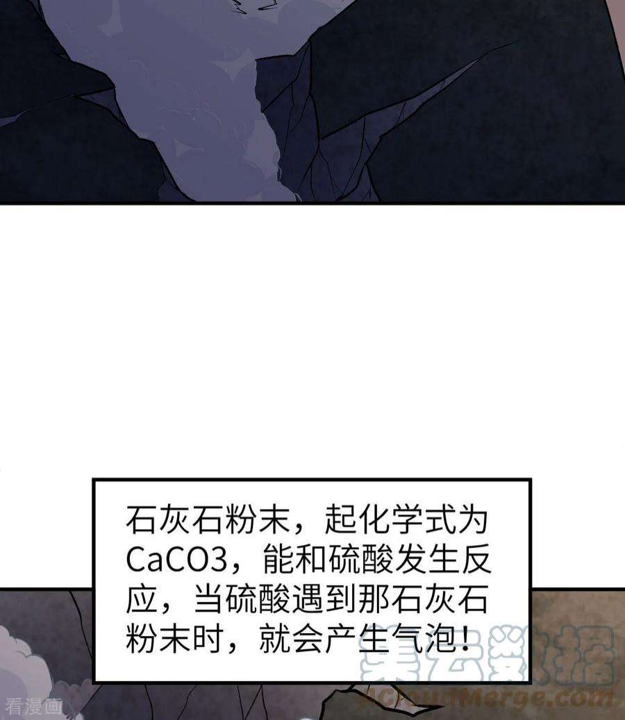 我和妹子们的荒岛余生194话