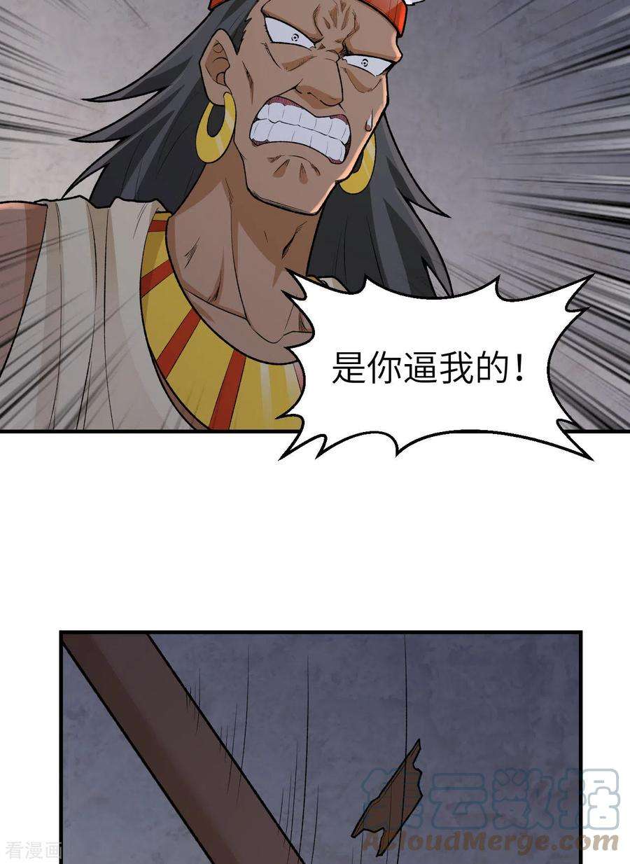 我和妹子们的荒岛余生194话