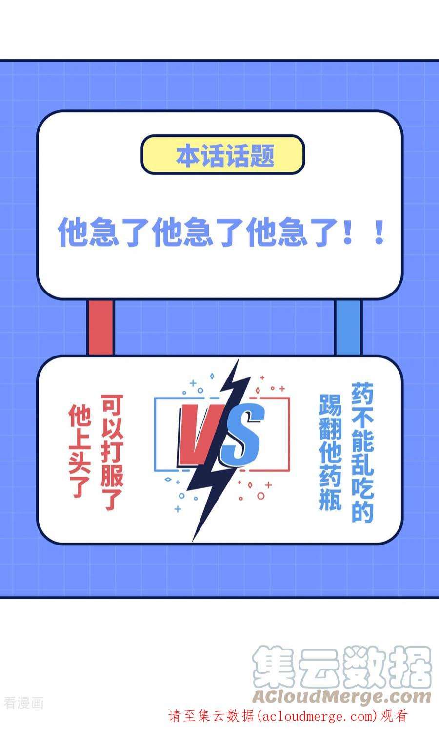 我和妹子们的荒岛余生194话