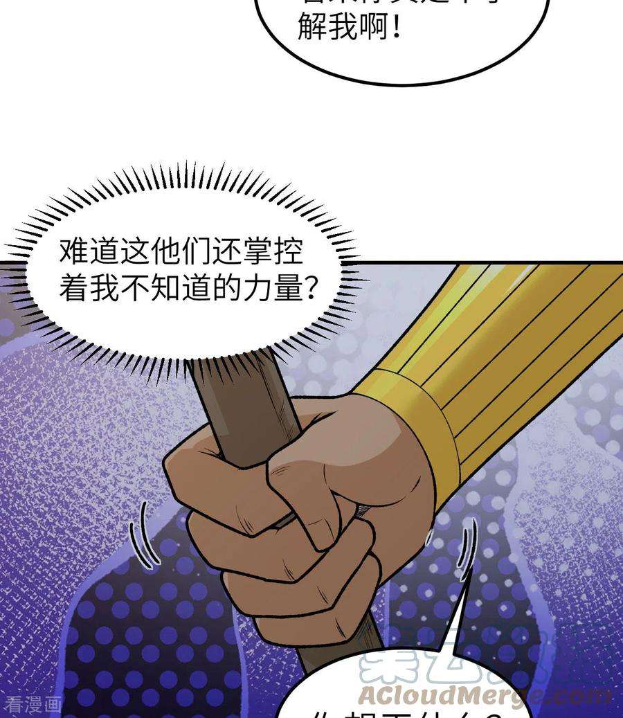 我和妹子们的荒岛余生194话