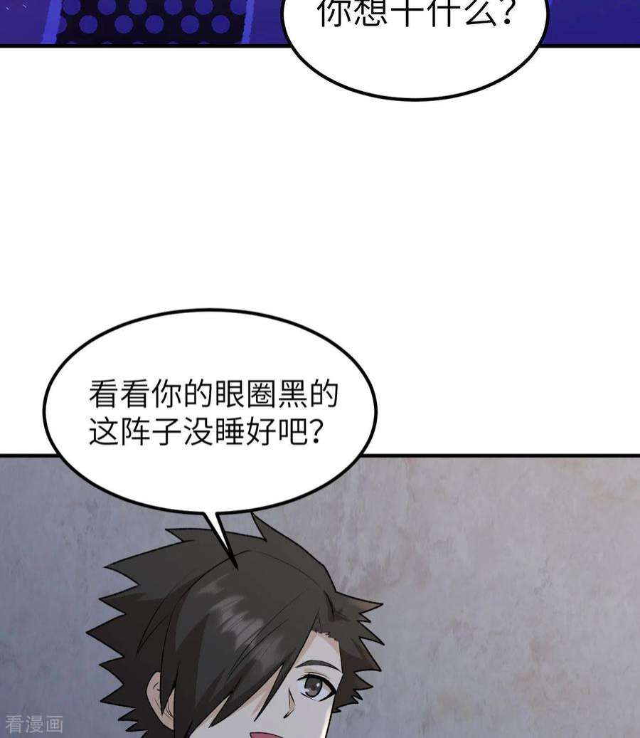 我和妹子们的荒岛余生194话