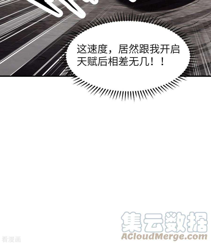 我和妹子们的荒岛余生195话