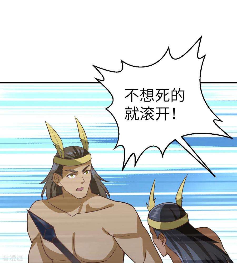 我和妹子们的荒岛余生195话