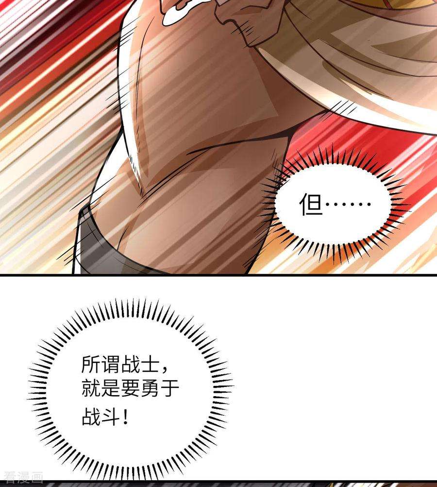 我和妹子们的荒岛余生195话