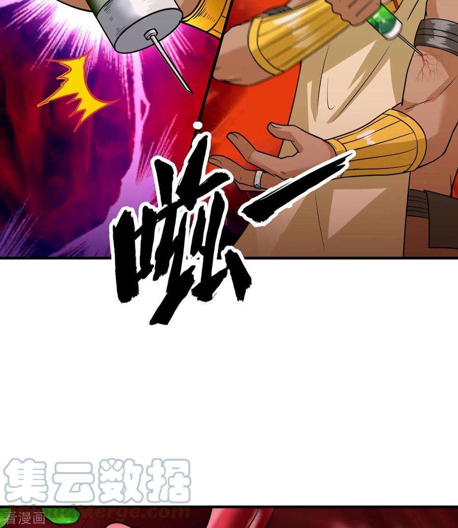 我和妹子们的荒岛余生195话
