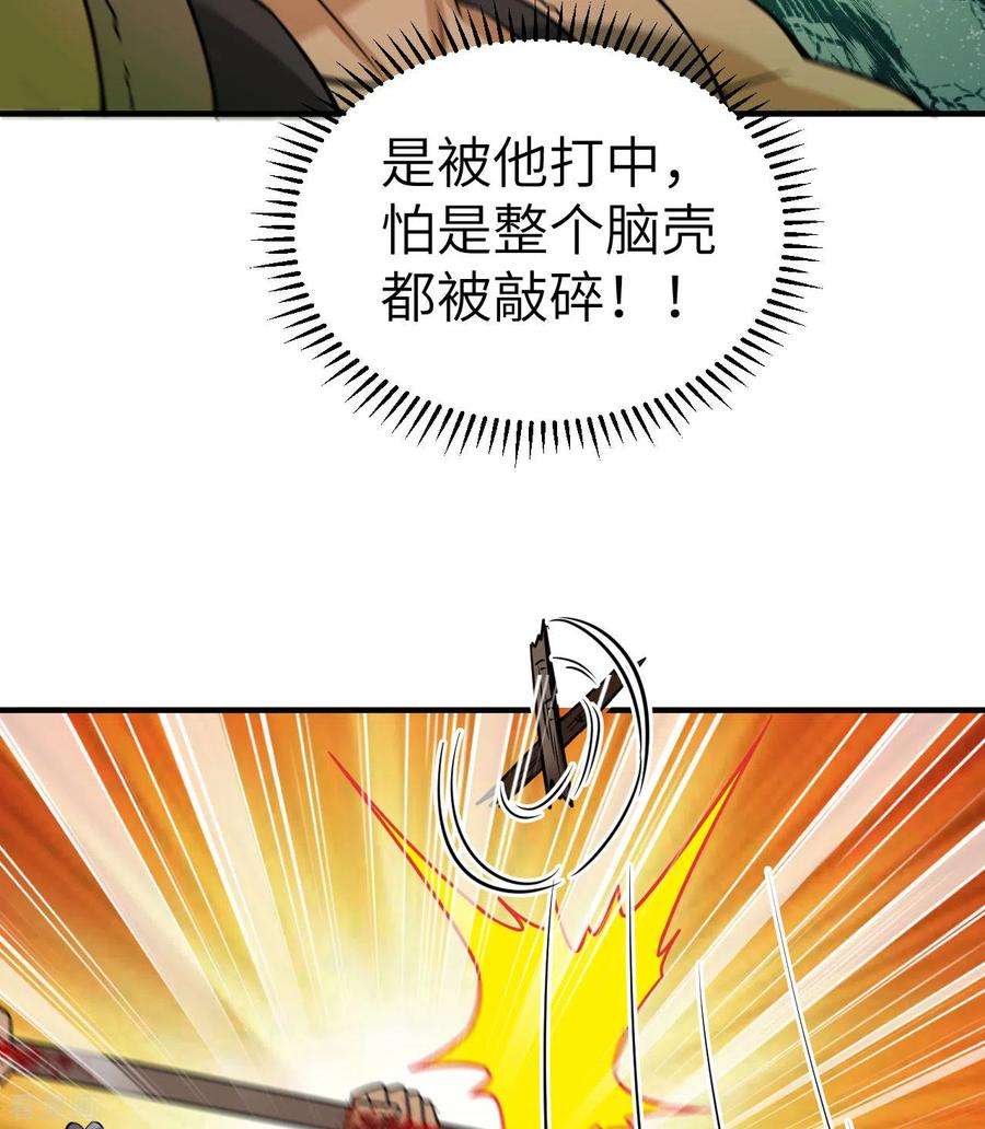 我和妹子们的荒岛余生195话