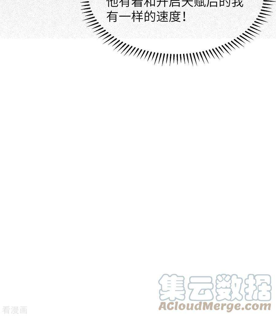 我和妹子们的荒岛余生195话
