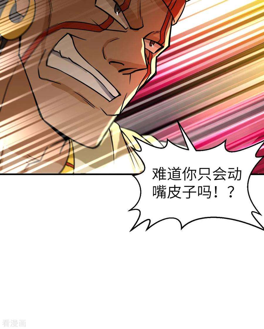 我和妹子们的荒岛余生195话