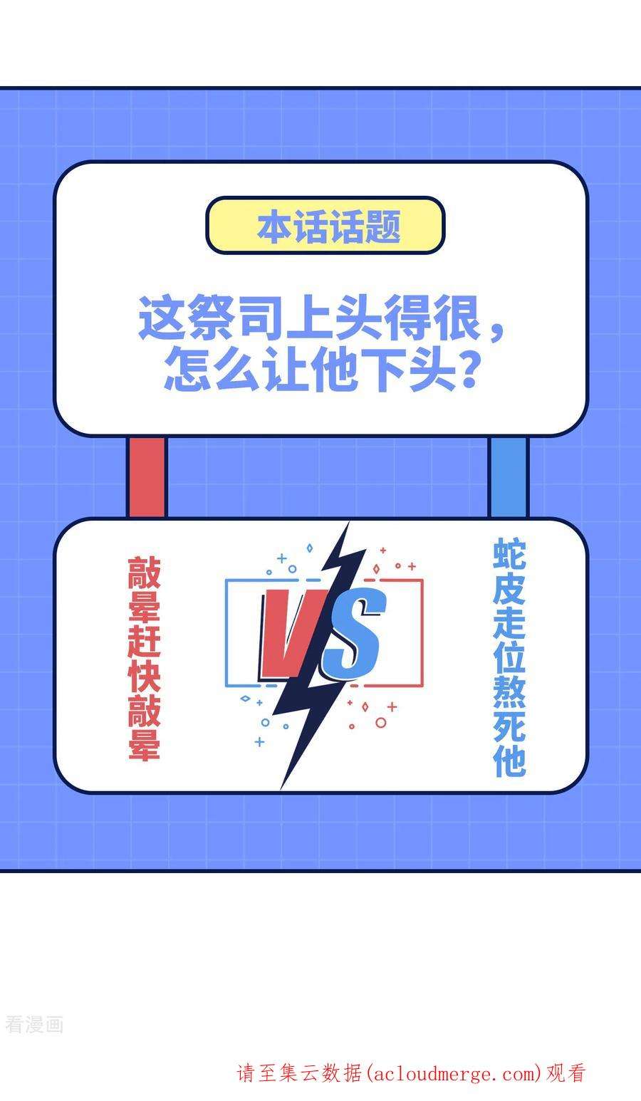 我和妹子们的荒岛余生195话