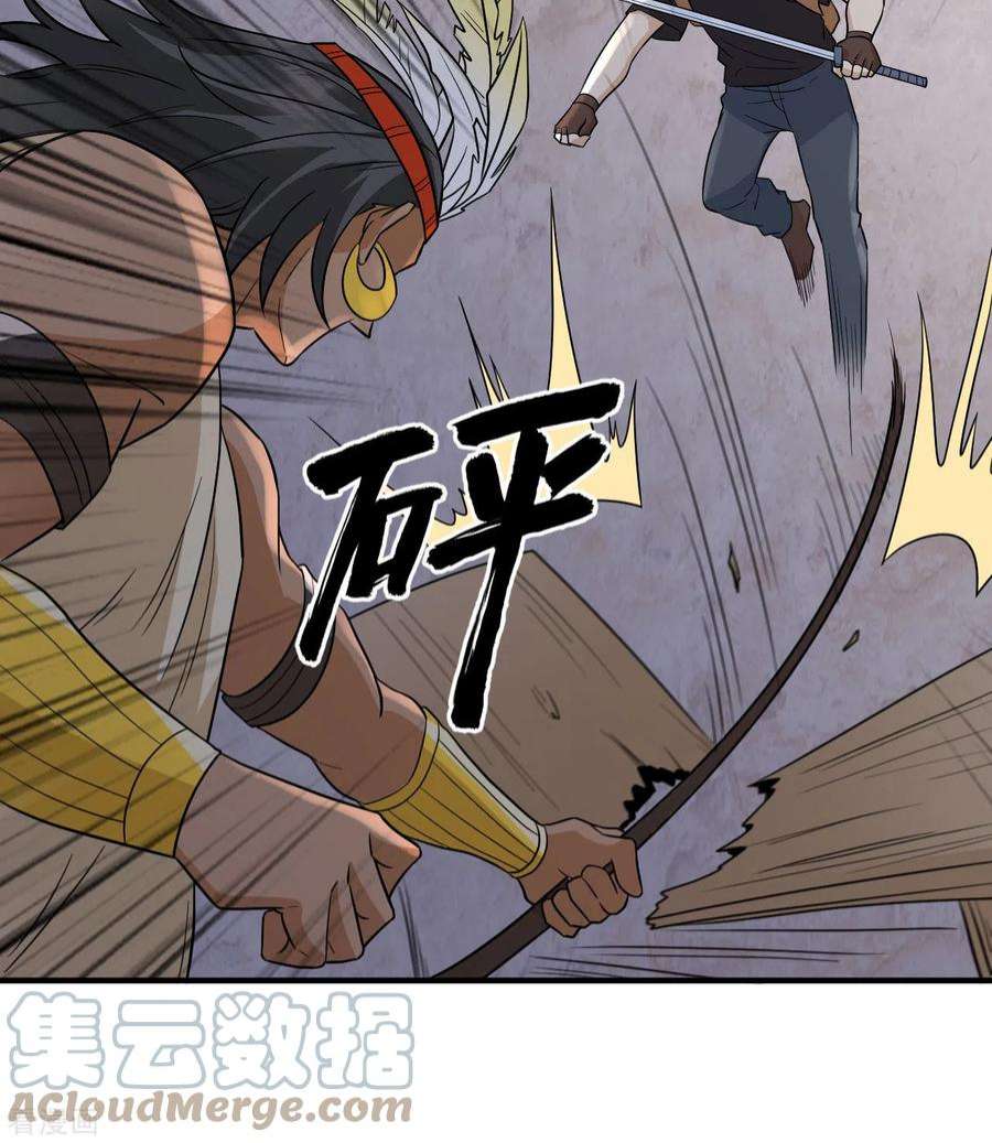 我和妹子们的荒岛余生196话