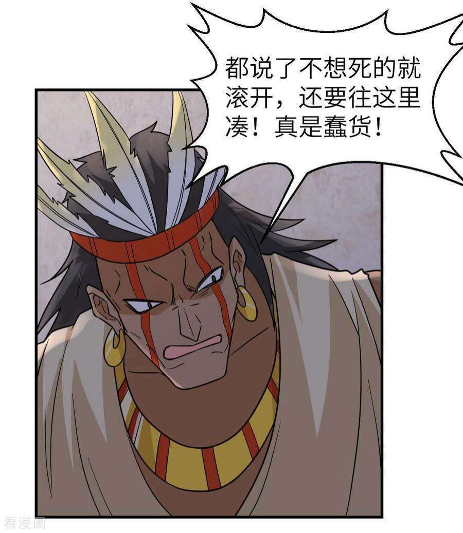 我和妹子们的荒岛余生196话