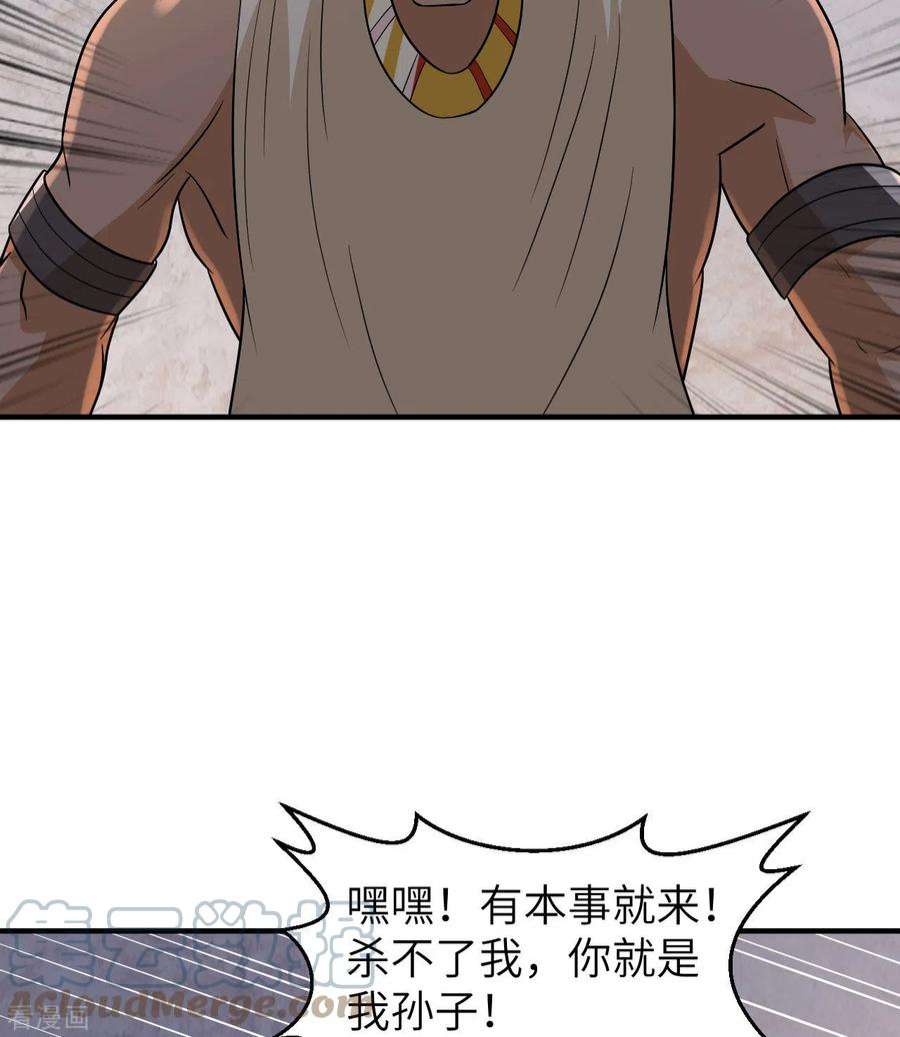 我和妹子们的荒岛余生196话