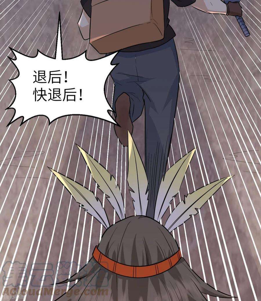我和妹子们的荒岛余生196话