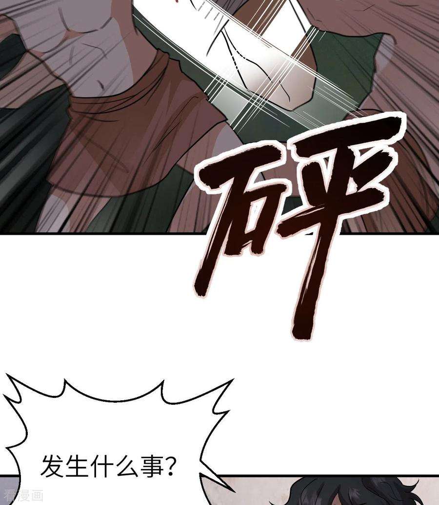 我和妹子们的荒岛余生196话