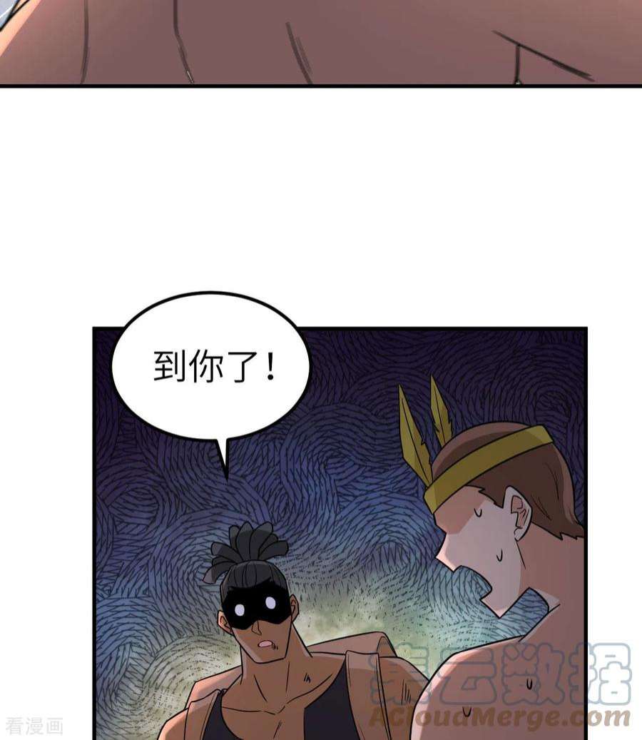 我和妹子们的荒岛余生196话