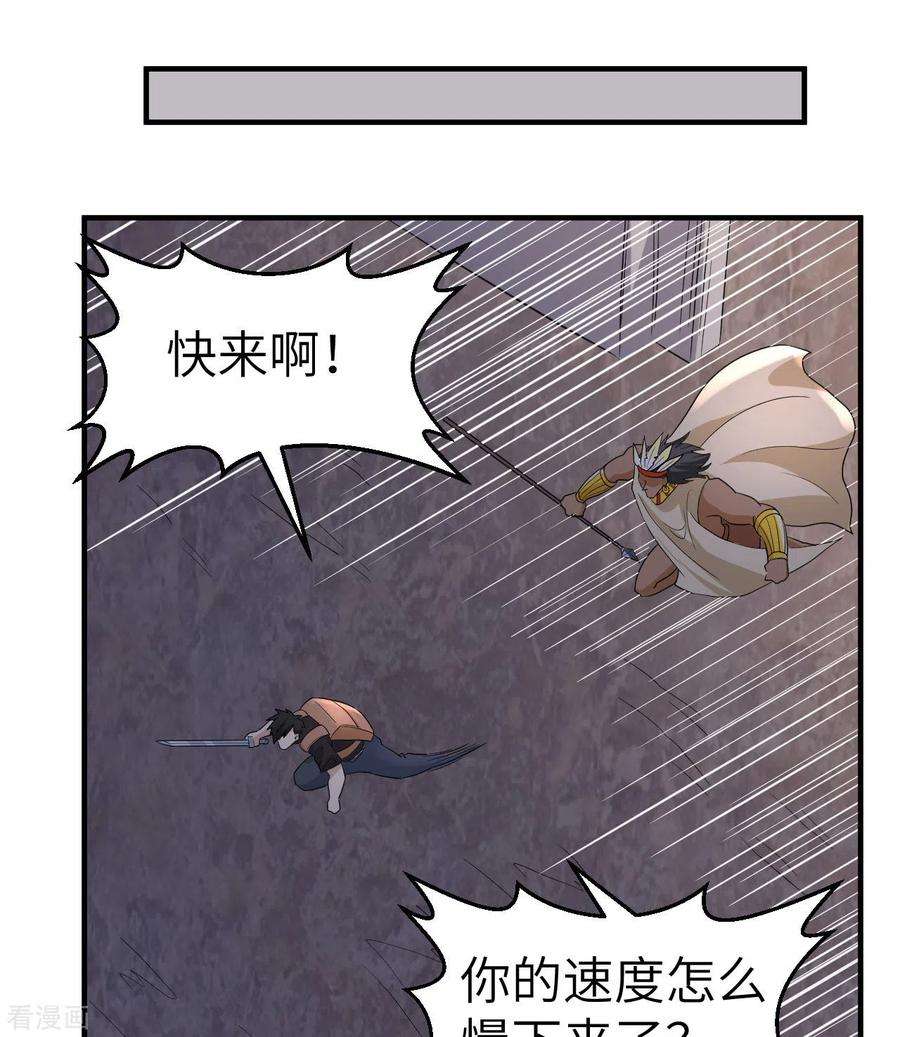 我和妹子们的荒岛余生196话