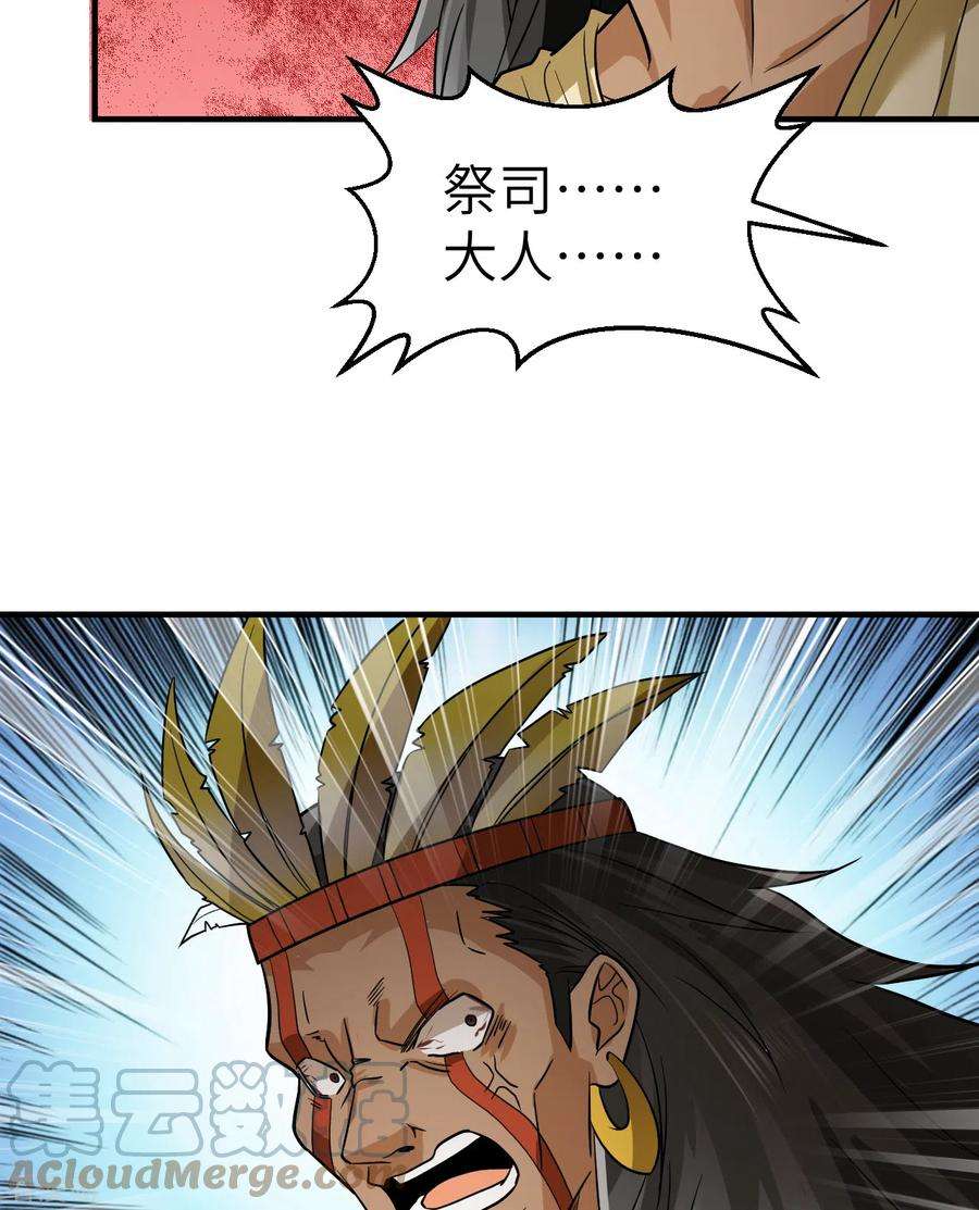 我和妹子们的荒岛余生196话
