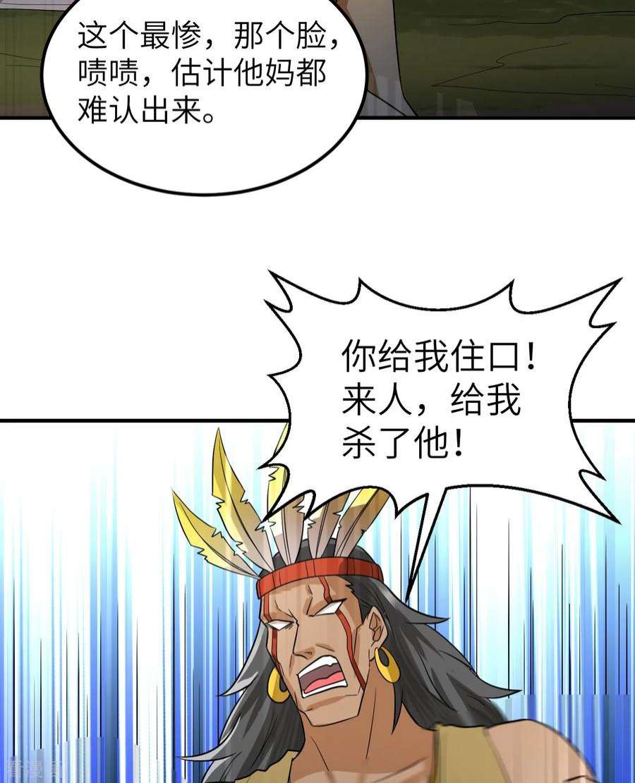我和妹子们的荒岛余生196话