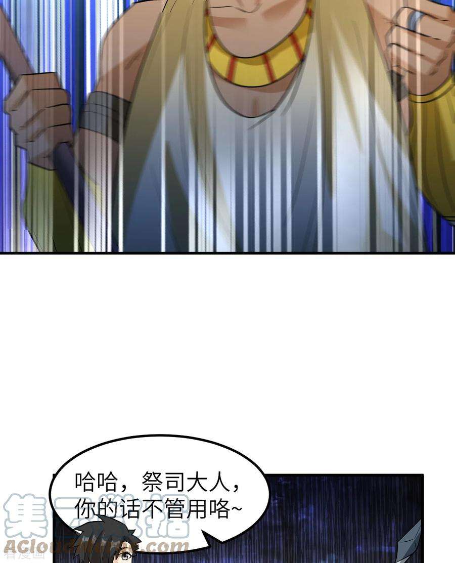 我和妹子们的荒岛余生196话
