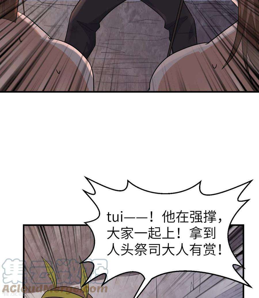 我和妹子们的荒岛余生196话