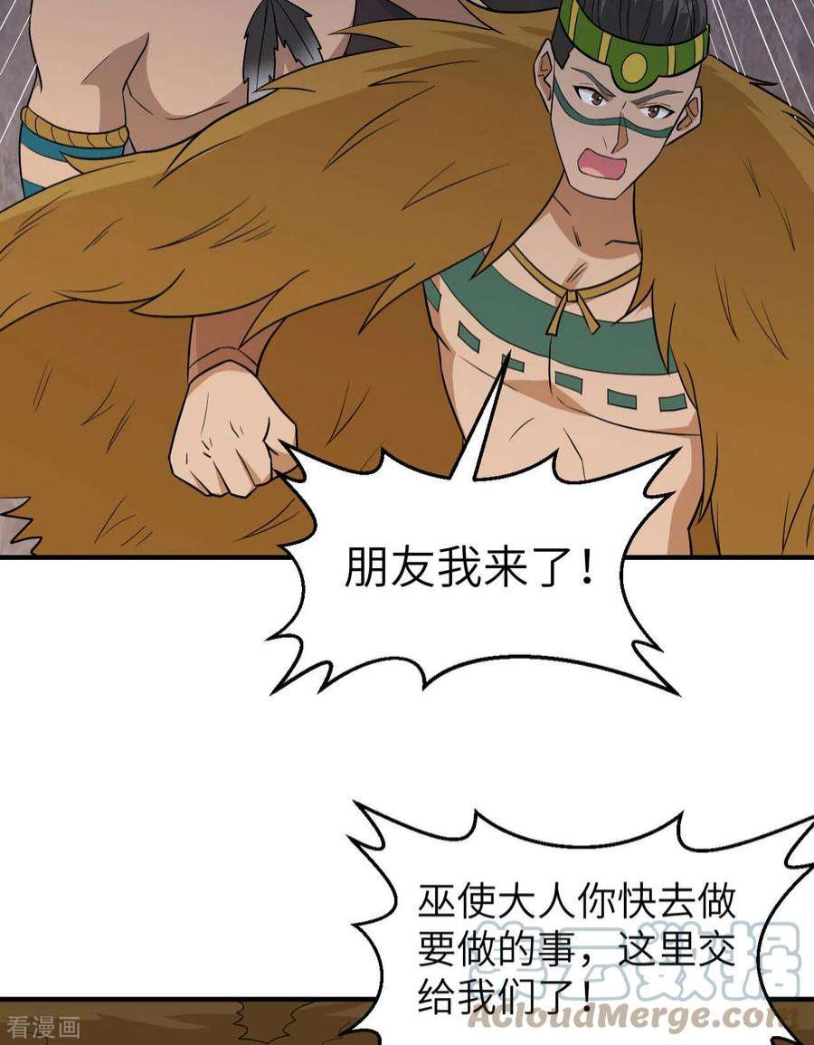 我和妹子们的荒岛余生196话