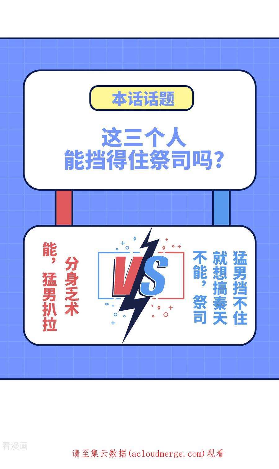 我和妹子们的荒岛余生196话