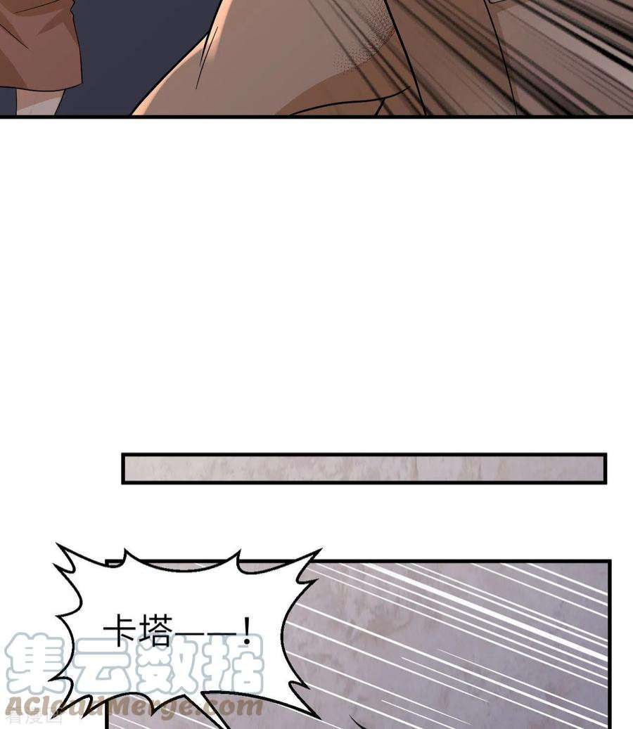 我和妹子们的荒岛余生196话