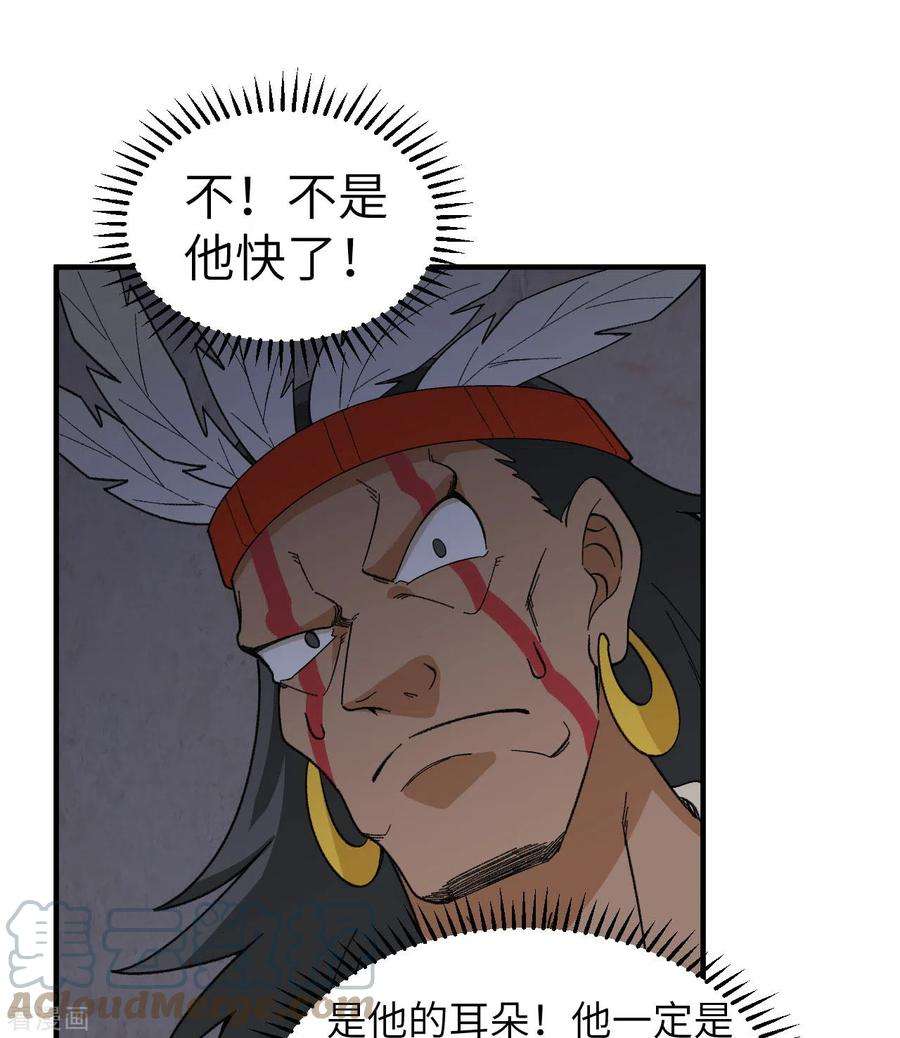 我和妹子们的荒岛余生197话