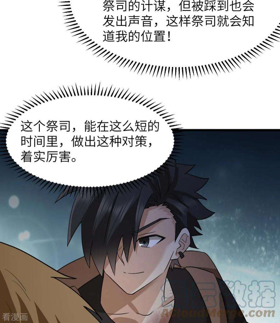 我和妹子们的荒岛余生198话