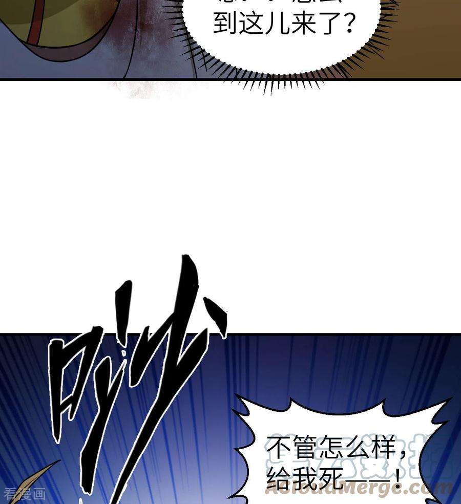 我和妹子们的荒岛余生198话