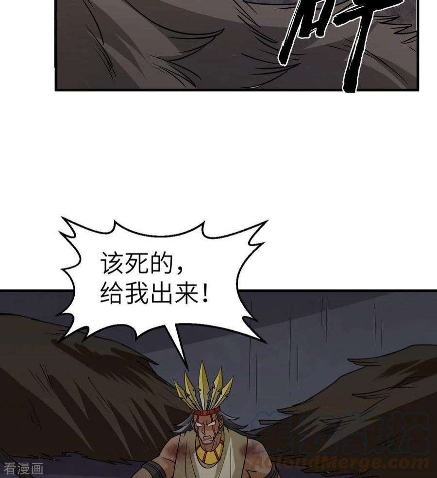 我和妹子们的荒岛余生198话