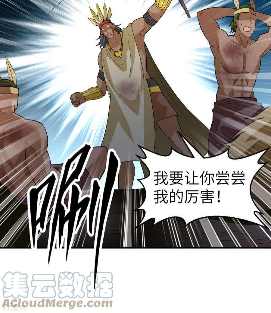 我和妹子们的荒岛余生198话
