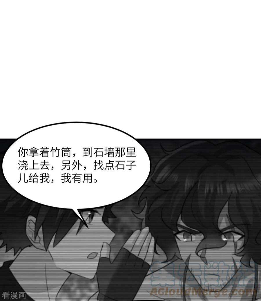 我和妹子们的荒岛余生198话