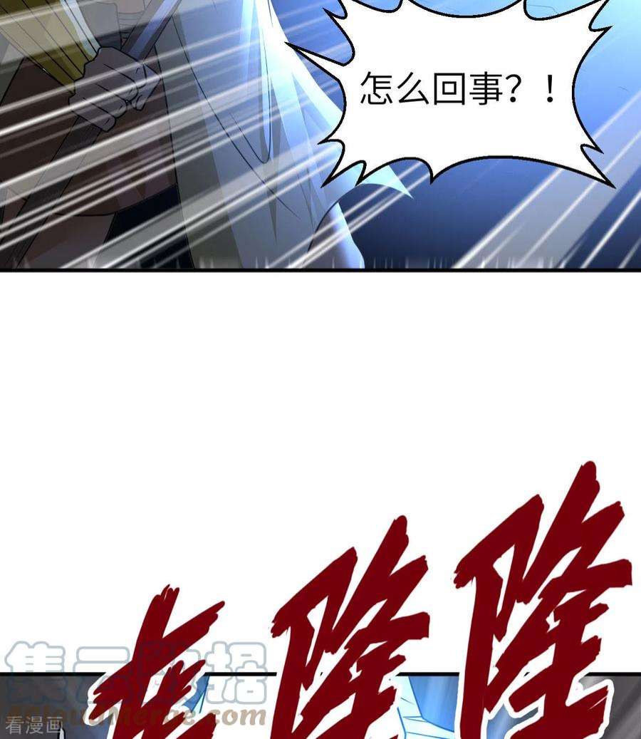 我和妹子们的荒岛余生198话
