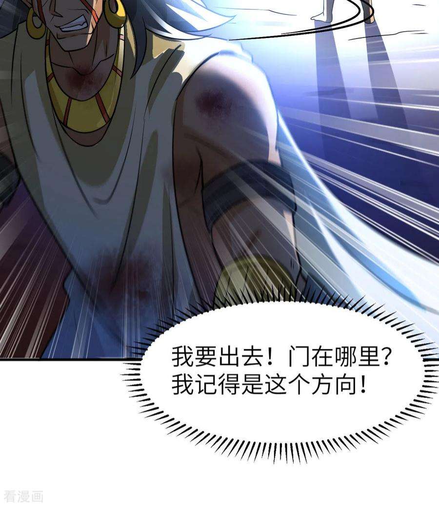 我和妹子们的荒岛余生198话