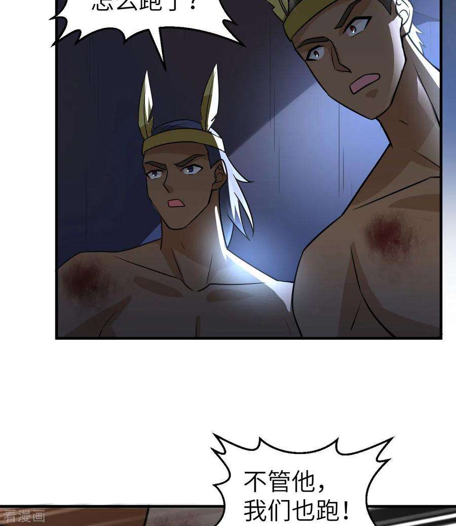 我和妹子们的荒岛余生198话