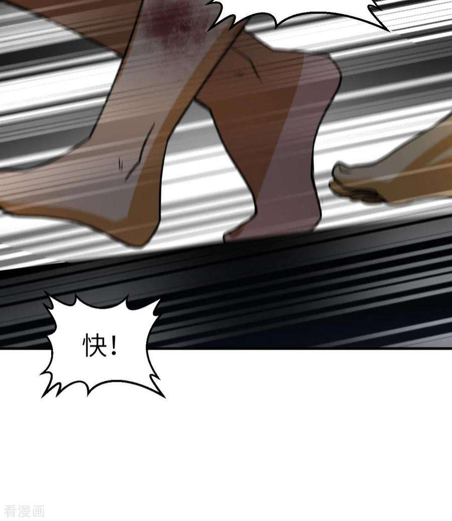 我和妹子们的荒岛余生198话