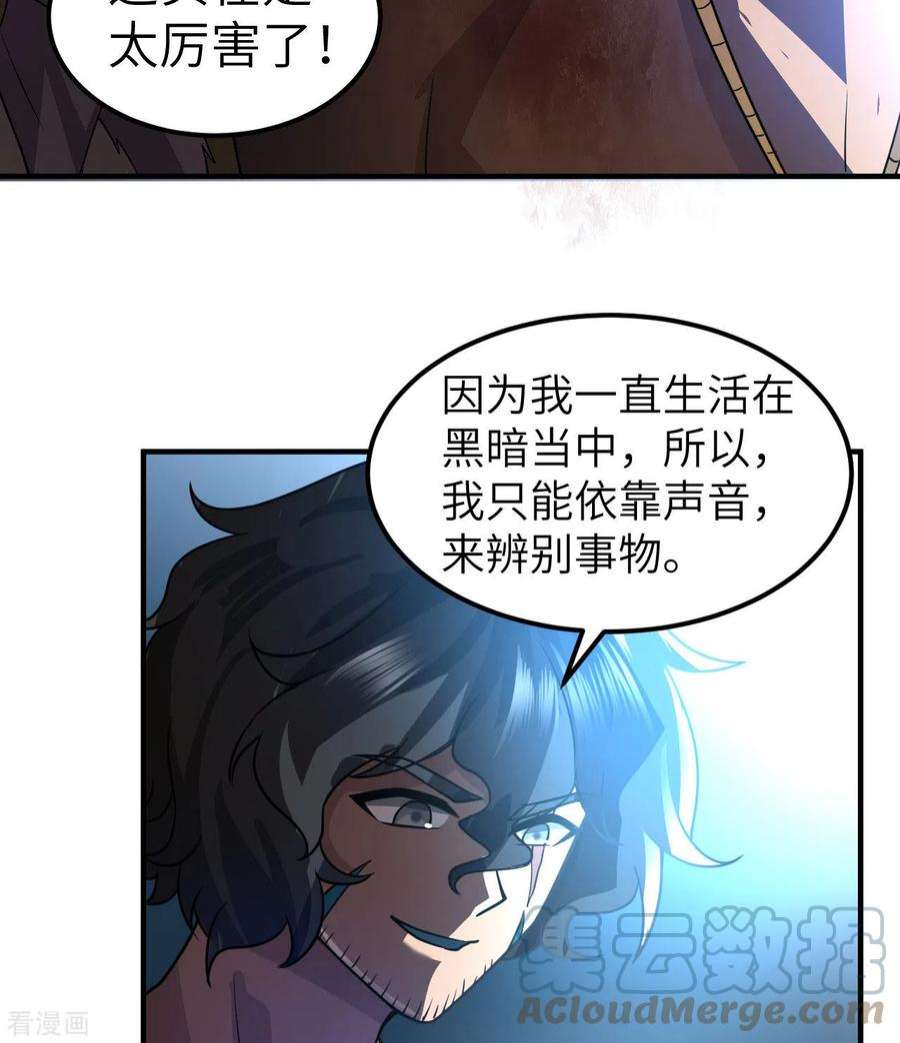 我和妹子们的荒岛余生198话